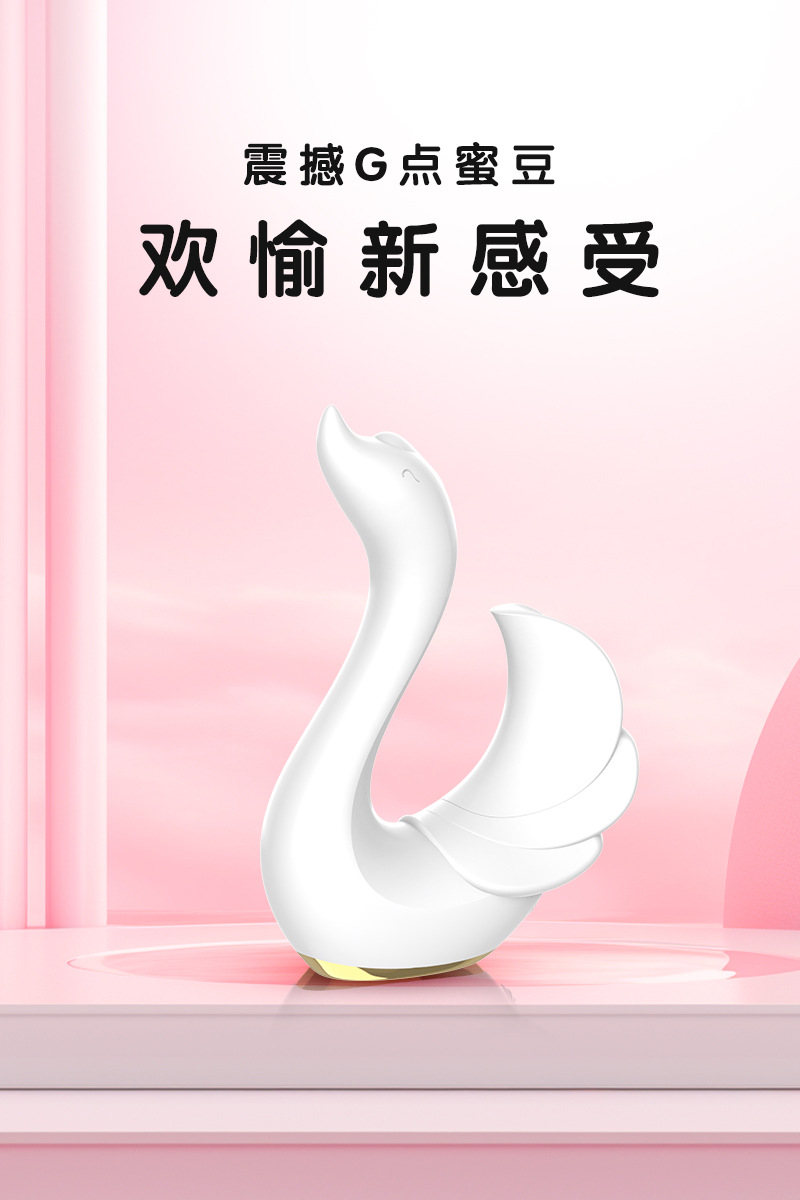 天鹅-中文详情图-001_01