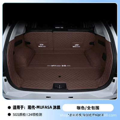 Fully Enclosed Trunk Mat for: Trunk Mat - brown-color-all-inclusive-112