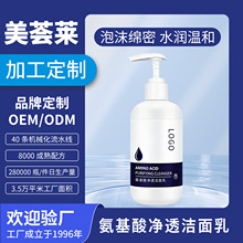 ���QOEM�������͸������Դ�^���SϴҺ�N����ĭ�坍ϴ���̴��ӹ�