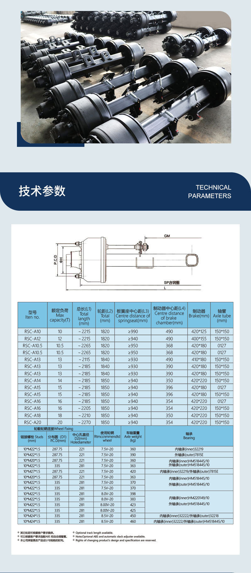 非方正字体_05