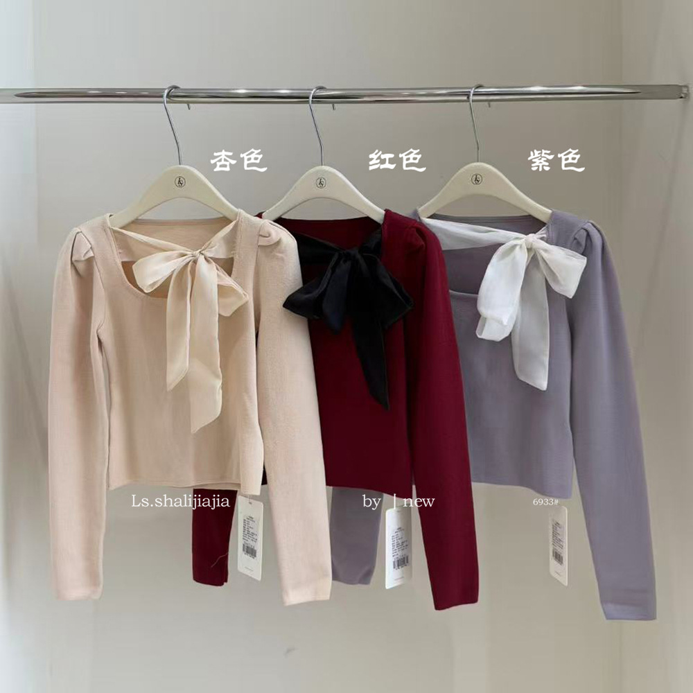 6933-杏