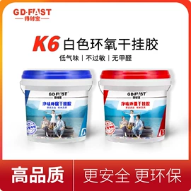 石材胶;瓷砖胶;结构胶