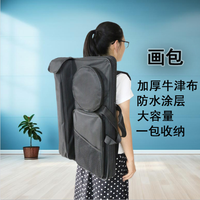 4K Art Bag for Sketching, Art Exam, Sketching Bag, 4K Art Bag, Multifunctional Sketching Bag, Waterproof Drawing Board