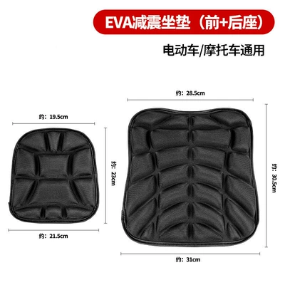 waterproof and sun-proof, shock-absorbing seat cover: Motorcycle cushion - shock-absorbing-front-seat-cushion-rear-seat-cushion-old-model