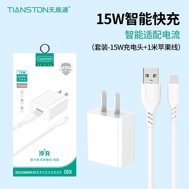 2.1a充電器セットはアップルアンドロイドtype-c携帯電話専用データケーブル充電器携帯電話部品を適用する|undefined