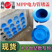 ���MPP����ܶ��^225��ش��������Ϲܶ·��^����ʽ�zñ�ܷ���w