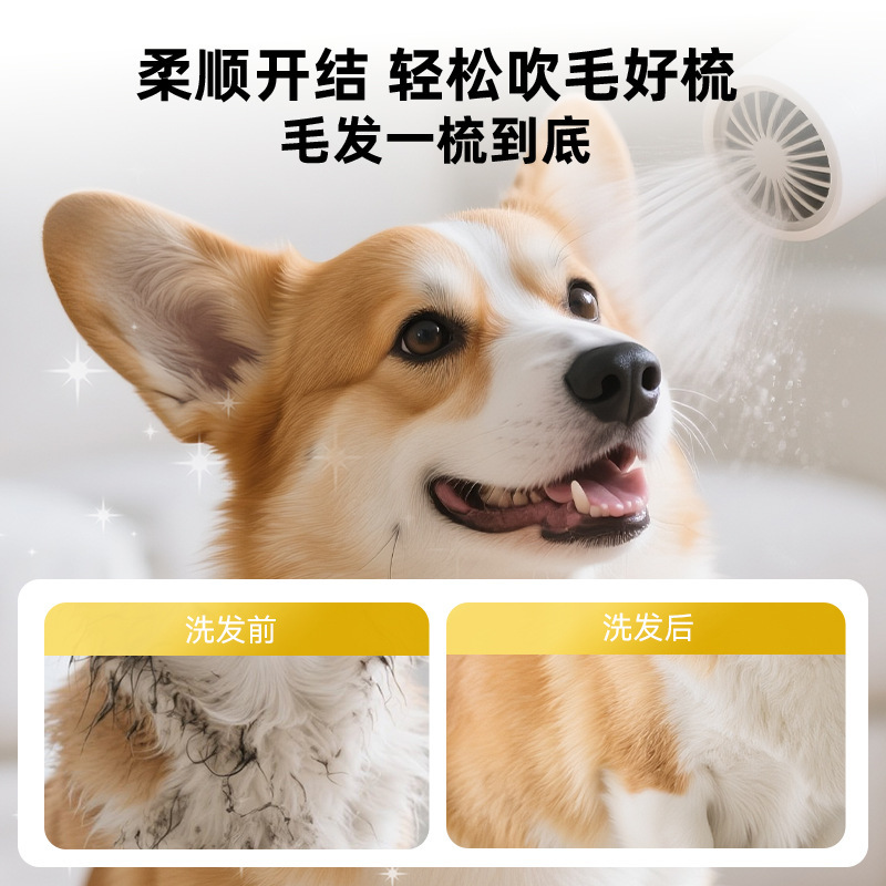 ペットシャワージェル、犬用シャワージェル、入浴専用モロッカンエッセンシャルオイル、シダーシャンプー、消臭・香り付きシャワージェル|undefined