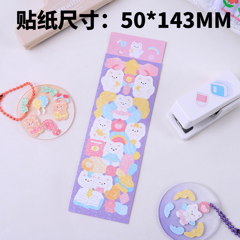 플래시 포인트 스티커-핑크 가디언 새끼 고양이