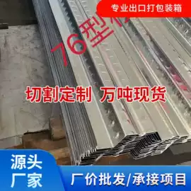 冷弯型钢;镀锌管;普中板