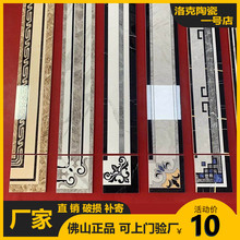 ������ 150x800 �F����ɫ�^�����P������΢��ʯ��ˮ���ɴu