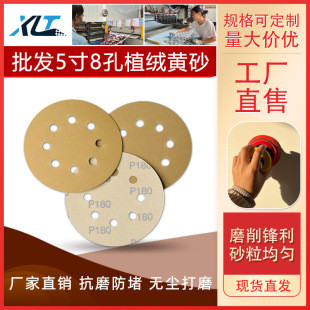 5��8��ֲ�q�A�Pɰ��125mm��ĥ�Sɰ��܇�����Ӵ�ĥƬ���q�Sɰ��