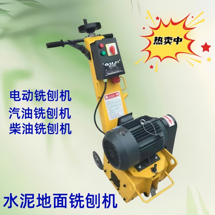 五款混凝土铣刨机 500加宽重型铣刨机 电动自走水泥地面铣刨机