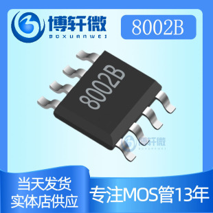 8002B 8002A 8002D Sop-8 Patch 3W Audio Amplifier Ic 8002 Tc8002A Tc8002D