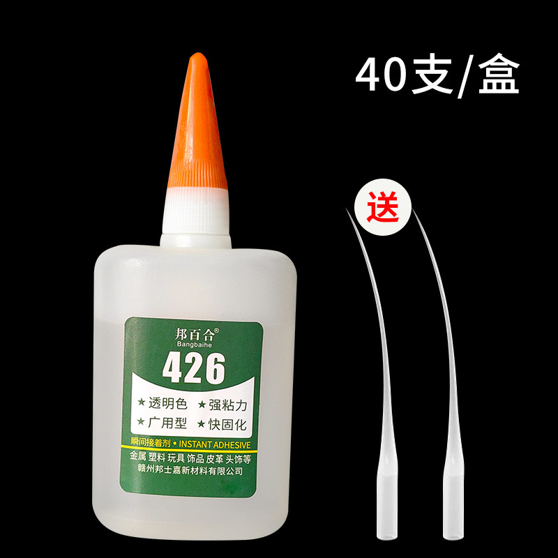 426-50ML (공장에서 직접 발송)