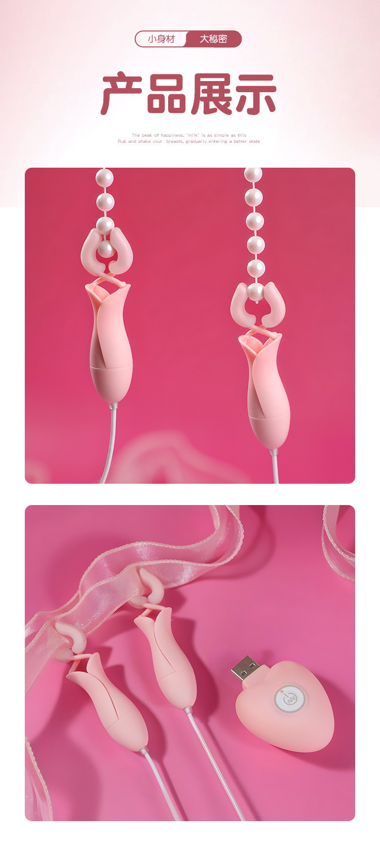 Mystery Lady Wired Clip-On Remote Control Rechargeable Double Vibrating Nipple Clamps — detail image 17