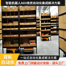 浙江高位密集存储智能仓储货架自动化立体仓库AGV贯通穿梭式货架