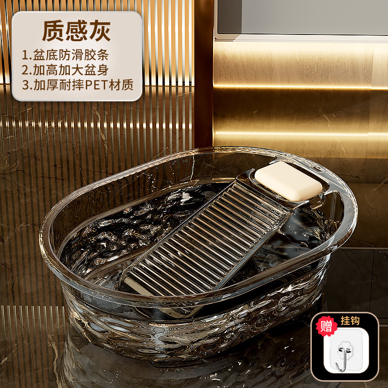洗衣盆带搓衣板一体式家用大号塑料盆多功能洗衣桶洗衣服加厚大盆|undefined