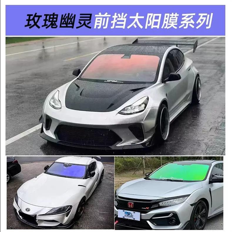 Manufacturer Imperial Purple Ghost Rose Colorful Front Window Film Car Window Sunscreen Film Heat Insulation Film Car Solar Film