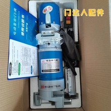✅yyo漳州电动卷帘门电机纯铜芯600KG车库仓库电动门电机全套卷闸