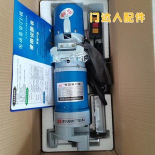 ✅Yyo Zhangzhou electric rolling door motor pure copper core 600KG garage warehouse electric door motor full set of rolling gate