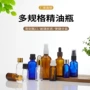 茶色乳液化妆品精油瓶