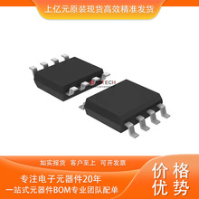 OPA1655DR TLV272QDRG4Q1 OPA2131UJ/2K5 SOP8 ·IC U