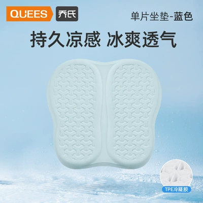 Joe's Car Products Cool pad - mono-blue