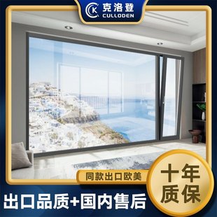 Customized Classy Broken Bridge Aluminum System Doors and Windows Indoor Soundproof Glass Casement Windows Aluminum Alloy Sealed Balcony Floor-To-Ceiling Windows