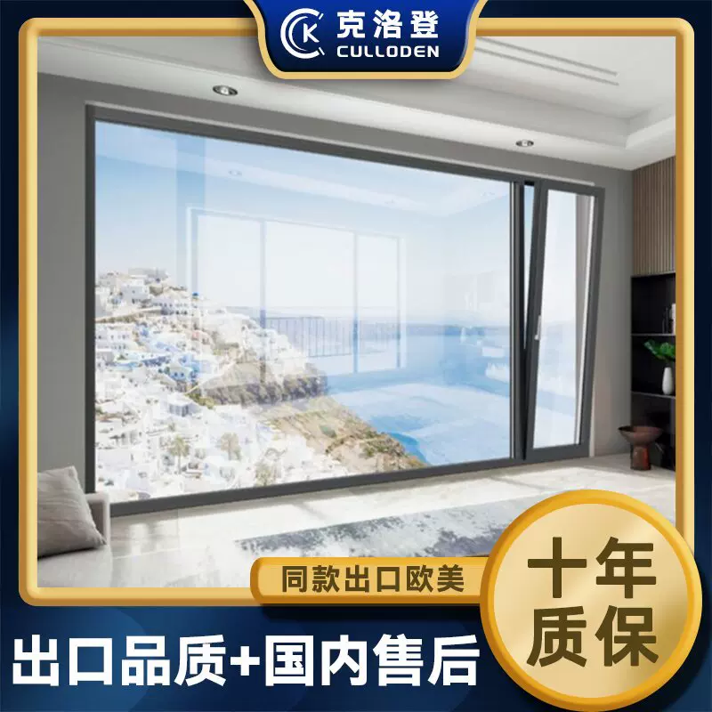 定制高端断桥铝系统门窗室内隔音玻璃平开窗铝合金封阳台落地窗户