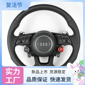 Compatible with Audi S4 S5 RS4 RS5 TT A4L A5 A6L, modified R8 four-button sports steering wheel assembly