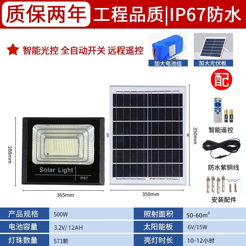 Lámpara solar solar lámpara solar de jardín al aire libre lámpara de luz solar lámpara de jardín al aire libre lámpara de luz solar luz automática en la oscuridad