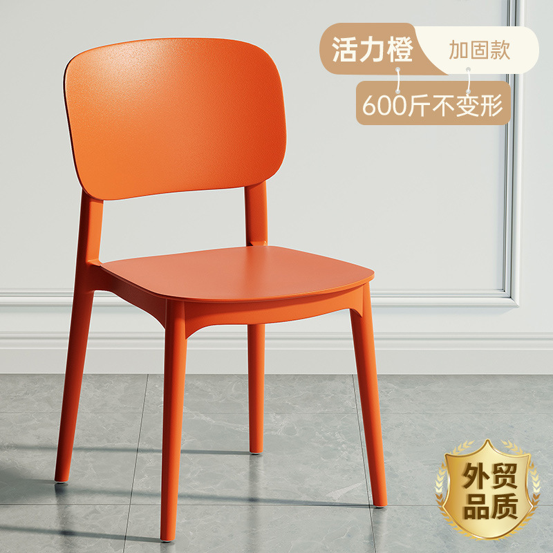 厚みのあるプラスチック製のダイニングチェア、モダンでシンプルな背もたれ付きスツール、家庭用北欧のダイニングテーブルと椅子、長時間座っても快適な背もたれ付きの小さな椅子|undefined