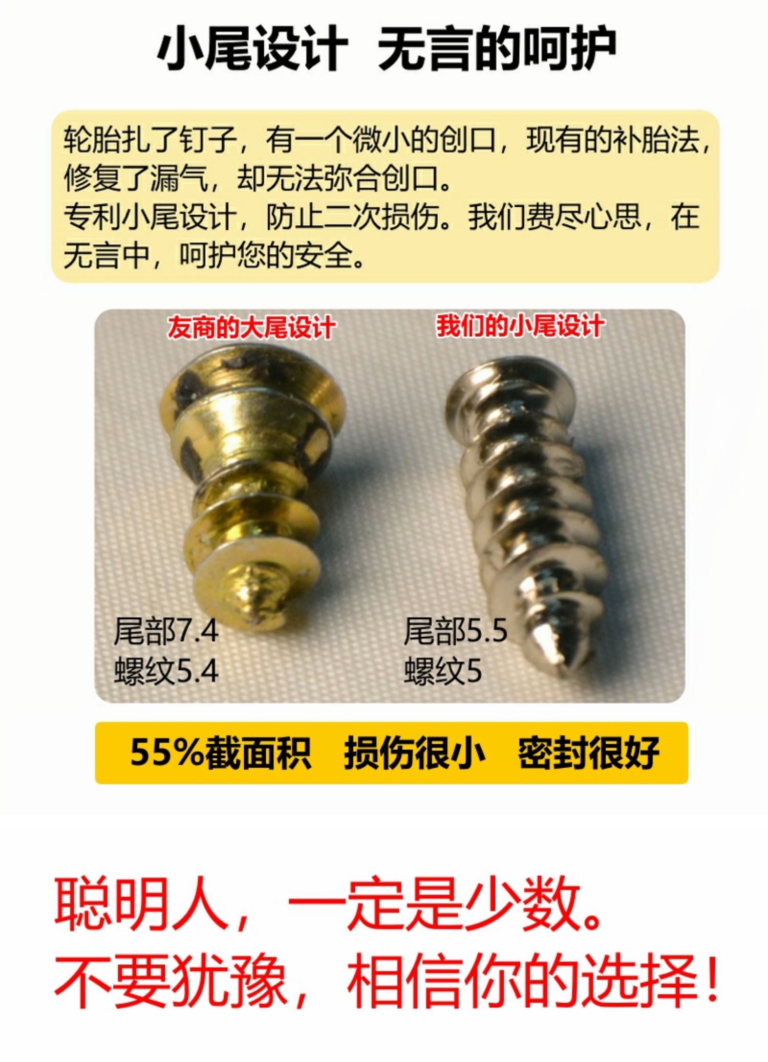 Tire Repair Glue Film Kit Tubeless Self-adhesive Nail Tool Set
