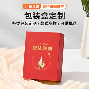 Һ�w�Ʒ���b�ж����L���δ������w�YƷ���b���Ą�����Y�ж���