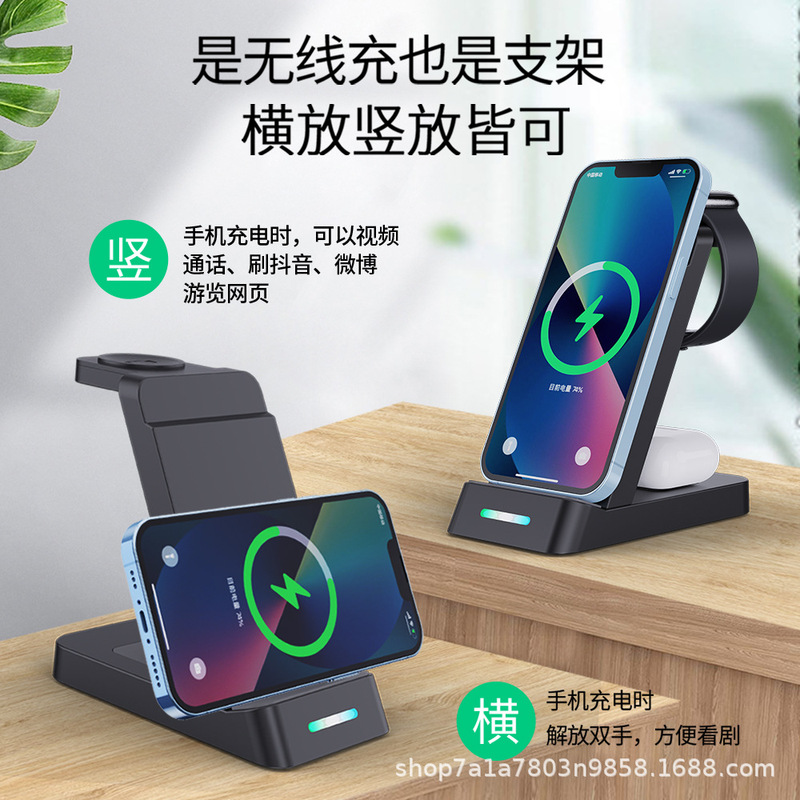 Cross-Border New Product Three-In-One Wireless Charger Suitable for Apple and Samsung Mobile Phones and Watches, Multi-Functional Wireless Charging