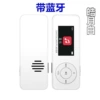 Haoyuebai [with Bluetooth] can read novels + gift package