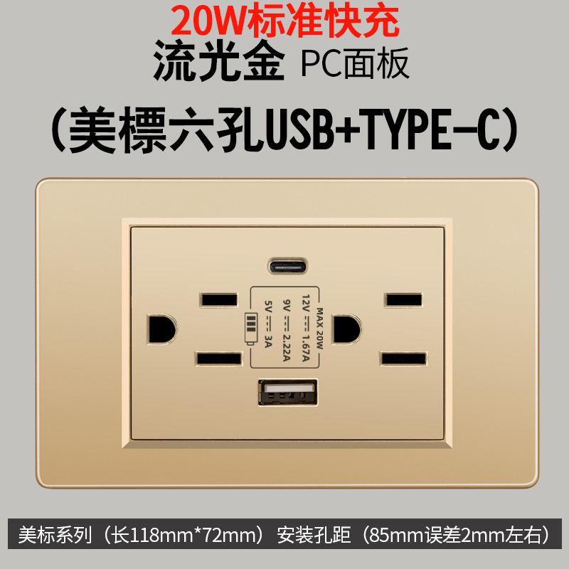 Teléfono estándar estadounidense 20W Super Quick Charging Typepec socket 15A Panel 118 Taiwán socket Sudamérica transfronterizo image 8