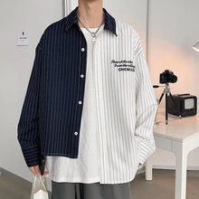 长袖条纹衬衫男春秋季撞色拼接潮牌痞帅百搭不规则设计衬衣外套