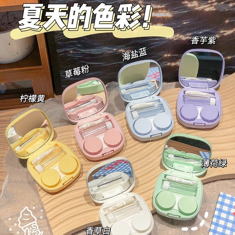 ins马卡龙女学生护理美瞳盒隐形眼镜收纳盒简约便携带镜子伴侣盒