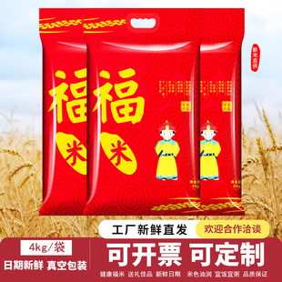 ���a����վ��������������С�YƷ���b4kg8����׽��׽���ʳ��