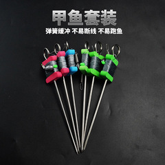 甲魚の黒魚のニシンのうなぎの専用の糸は組を組んで王八黄魚の専用の甲魚の用品を挿します。