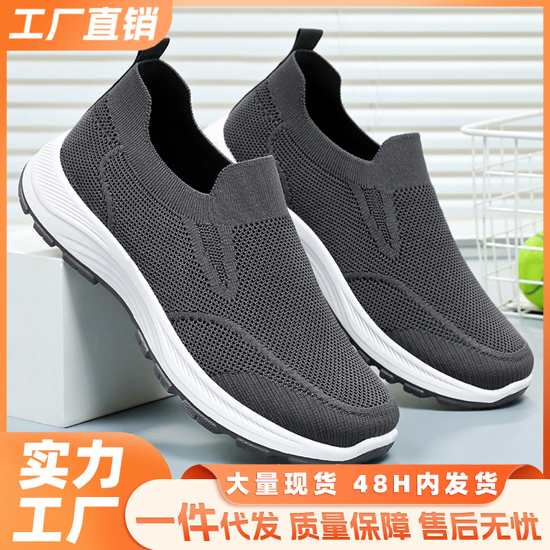 Autumn men's breathable casual footwear for leisure