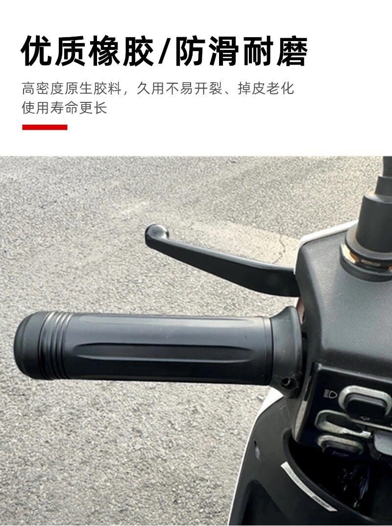 The left-hand fixed handle of the electric tricycle and electric bicycle is secured with screws, and the handle is of equal diameter