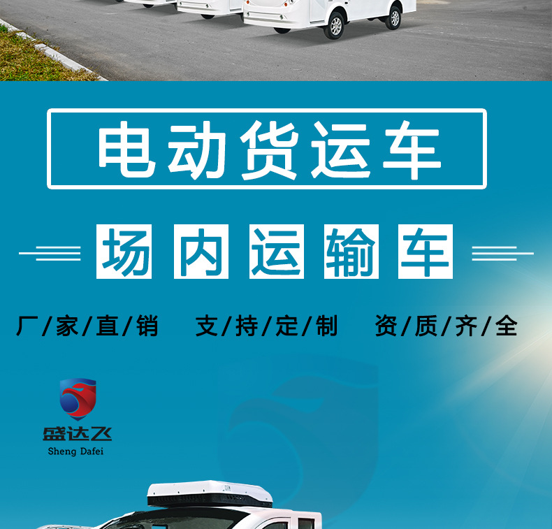 Electric Pickup Trucks Within the Factory Can Be Unloaded from Trucks and Support Customized Modifications to Factory Workshop Operating Pickup Trucks