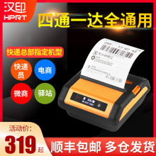 �hӡHPRT A300�֙C�{����yʽ���f��ӡ�Cһ��ͨ��С���Aվȡ��