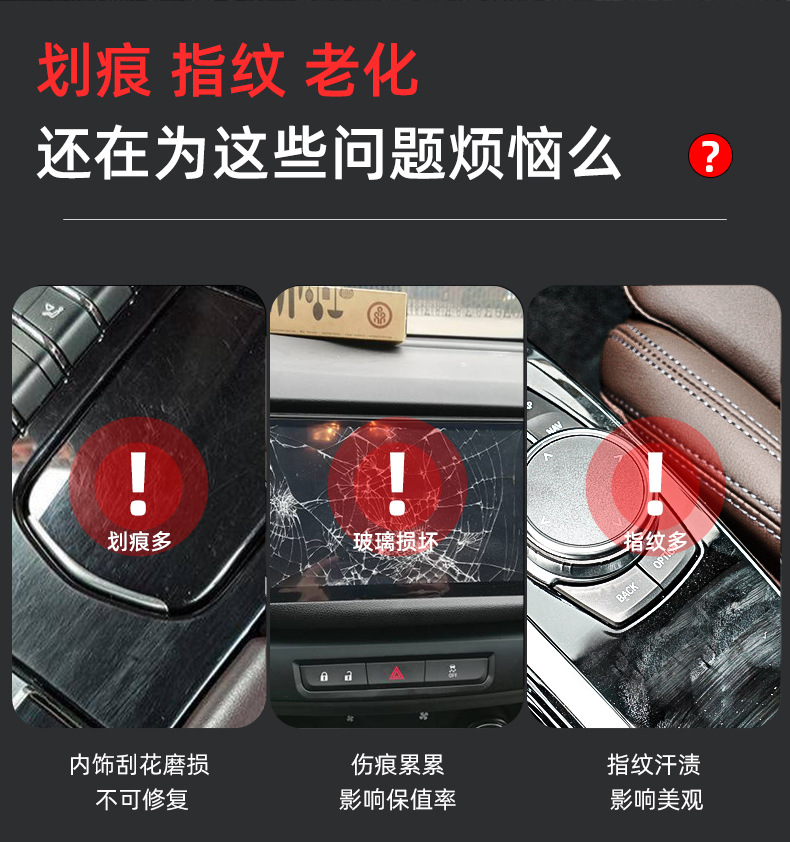 Geely Boyue Pro/X Car Accessories Collection: Interior Film, Dashboard Sticker, Accessories, Car Interior Decoration, and Modification Parts