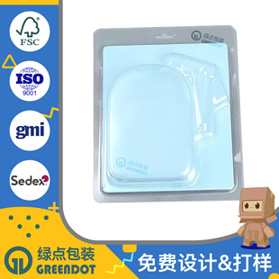 Pvc/Pet Blister Water Gun Universal Blister Custom Data Cable Charger Suction Card Transparent Material Mouse Blister