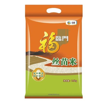 5斤中粮福临门丝苗大米2.5kg一级籼米家用送礼公司员工福利品批发