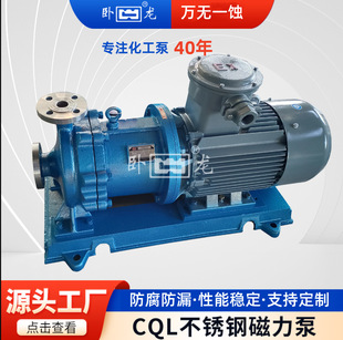 316���P䓴����ßoй©�������|Һѭ�h�øߜػ�����CQL50-32-160A