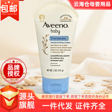 Aveeno��Ω�Z�냺��Ч���o˪141g���׃�ͯ�����澏���м��m����˪